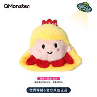 Qmonster怪有趣 童话系列-勇者斗恶龙 狗狗毛绒玩具